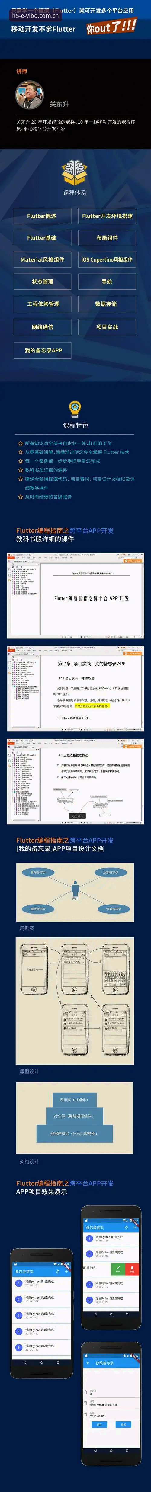 yiboapp最新版官方下载实用指南：跨平台体验与功能突破详解