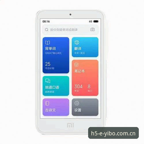 亿博体育官网与APP选择指南：最新版下载vs传统浏览体验全面对比