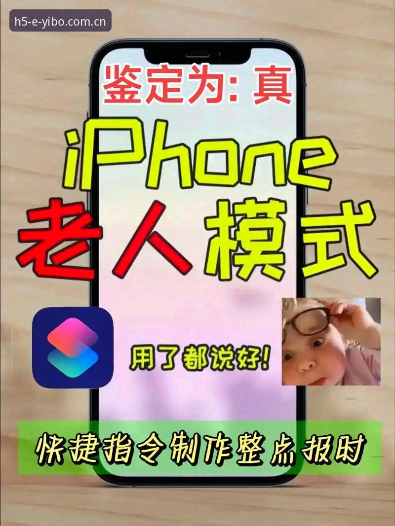 yiboapp苹果版更新 vs 旧版：哪个更适合你的使用习惯？