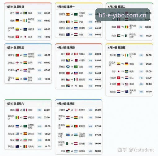 2026世界杯观赛签证难题完整指南：从约旦球迷困境看国际赛事出行策略