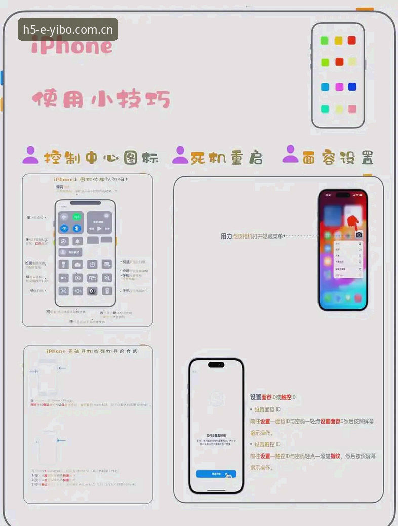 yibo手机版安装与使用教程：从yibo亿博官网入口到多设备体验的完整拆解