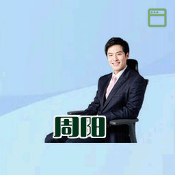周阳