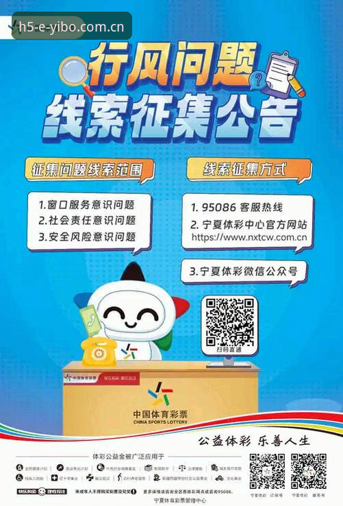 亿博体育在线迎来全新升级：跨平台体验突破与安全功能最新消息