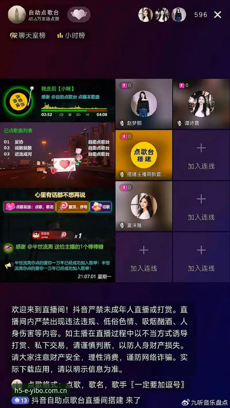 为什么专业用户选择yibo安卓版下载？这些数据告诉你答案